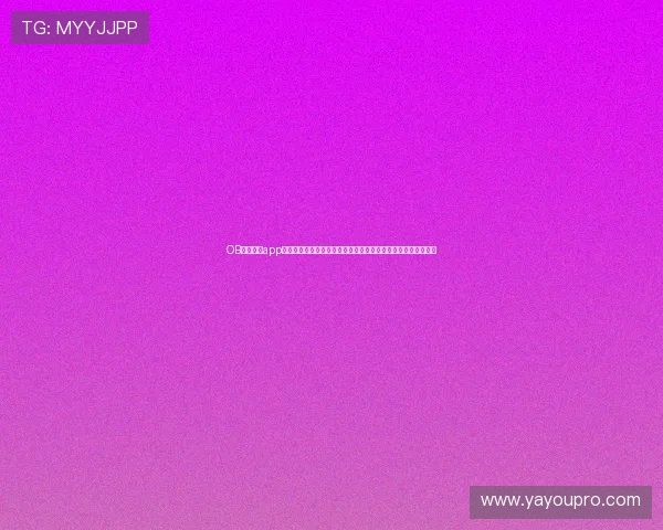 OB体育娱乐app为足球迷提供全面的世界杯报道和互动交流平台,增强用户粘性 OB体育娱乐app为足球迷提供全面的世界杯报道和互动交流平台,增强用户粘性