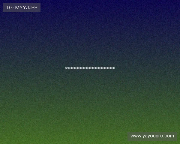 od真人官方最新版本上线,丰富多样的游戏玩法满足不同玩家的娱乐需求